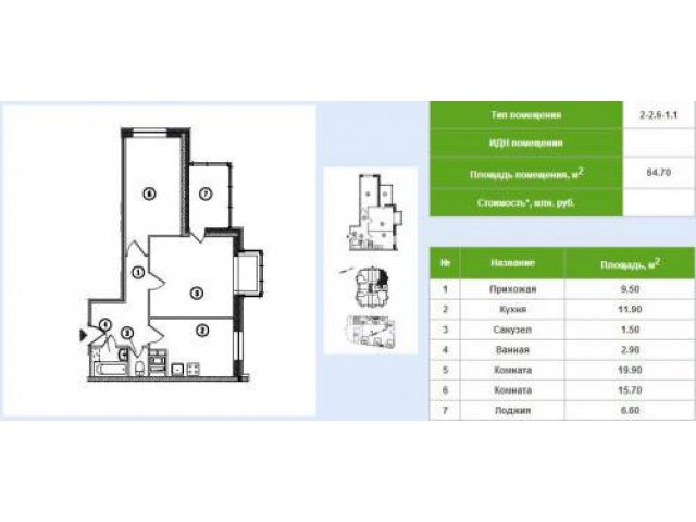 2-комн. кв.,  Рыбацкое шоссе,  18,  ,  площадь:  общая 62.90 кв. м.,  жилая 34.40 кв. м.,  кухня 9.50 кв. м. в городе Санкт-Петербург, фото 2, Ленинградская область