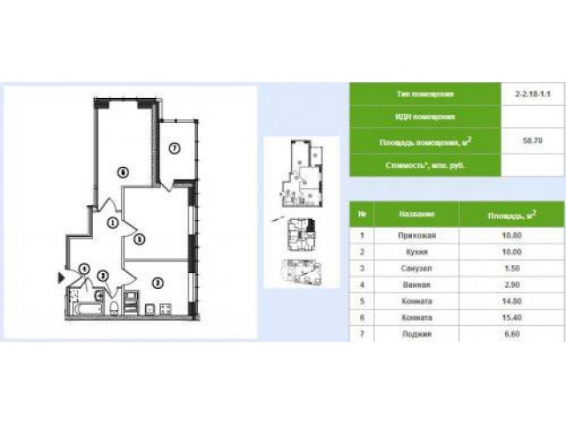 2-комн. кв.,  Рыбацкое шоссе,  18,  ,  площадь:  общая 62.90 кв. м.,  жилая 34.40 кв. м.,  кухня 9.50 кв. м. в городе Санкт-Петербург, фото 5, Ленинградская область