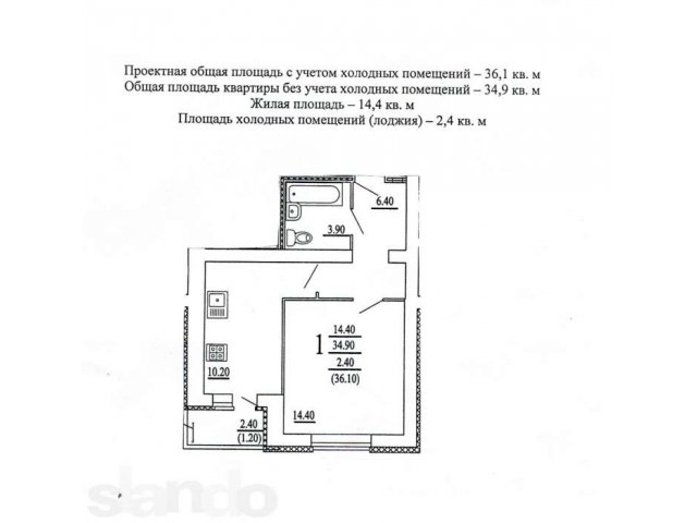 Распродажа квартир от Пензастроя! 1комн кв по ул. Кл. Цекина  39а. в городе Пенза, фото 1, Новостройки