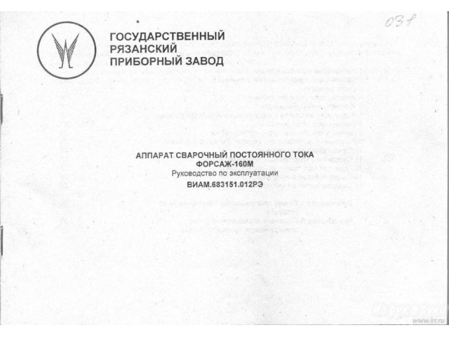 Продам сварочный аппарат атестованный НАКС в городе Волгодонск, фото 5, Ростовская область