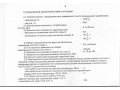 Продам сварочный аппарат атестованный НАКС в городе Волгодонск, фото 2, стоимость: 7 500 руб.