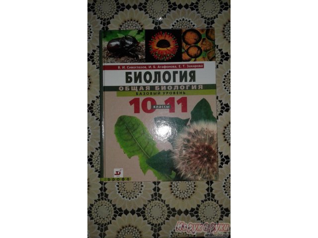 учебгики в городе Тольятти, фото 3, Самарская область