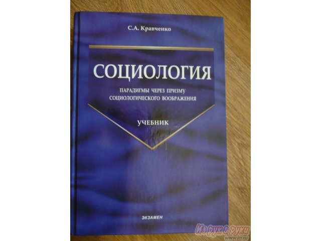 учебники для ВУЗа в городе Клин, фото 1, Учебная литература