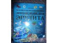 Большая иллюстрированная энциклопедия эрудита в городе Уфа, фото 1, Башкортостан