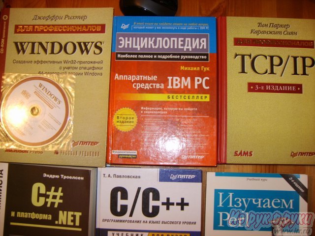для программистов и дизайнеров в городе Тольятти, фото 4, Учебная литература
