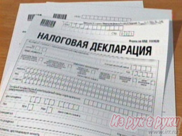 Помогу вернуть 13% с оплаты за обучение,  лечение,  приобретения жилья в городе Набережные Челны, фото 1, стоимость: 150 руб.