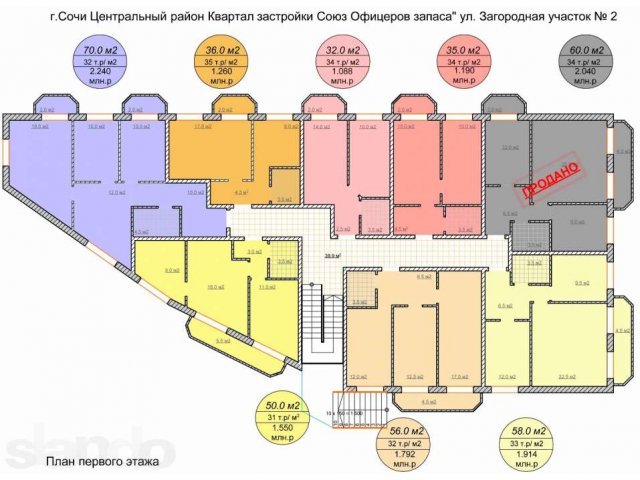 Г сочи ул плеханова 34б карта