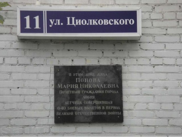 Г. Лобня 2-к квартира ул. Циолковского, д. 11 в городе Лобня, фото 3, Московская область