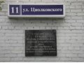 Г. Лобня 2-к квартира ул. Циолковского, д. 11 в городе Лобня, фото 3, Новостройки