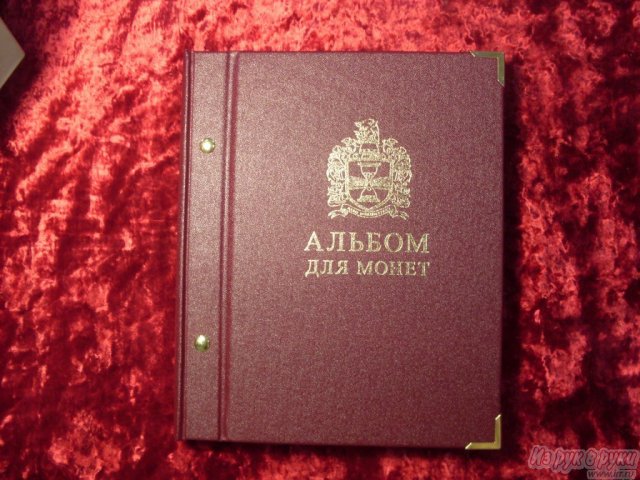 Альбомы для монет Альбо Нумисматико продам в городе Владивосток, фото 5, стоимость: 0 руб.