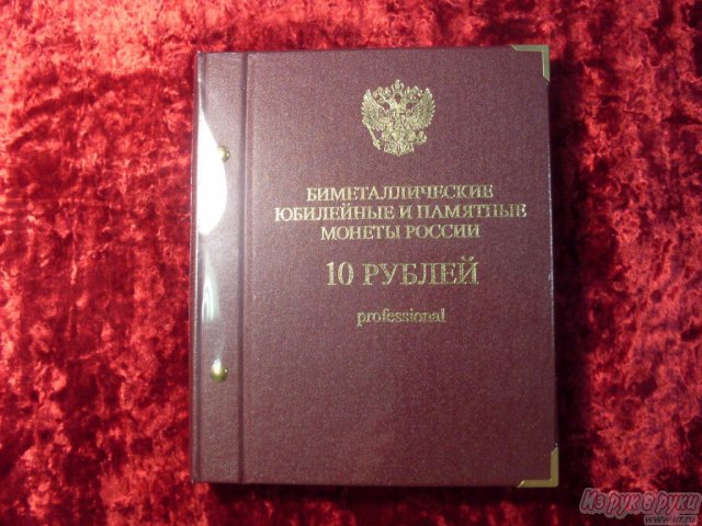 Альбомы для монет Альбо Нумисматико продам в городе Владивосток, фото 6, Коллекционирование