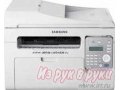 МФУ Samsung SCX-3405FW в городе Березовский, фото 1, Кемеровская область