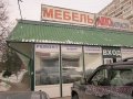 Ремонт стиральных машин в городе Домодедово, фото 1, Московская область