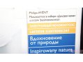 Молокоотсос электронный в городе Нижний Новгород, фото 8, стоимость: 2 500 руб.