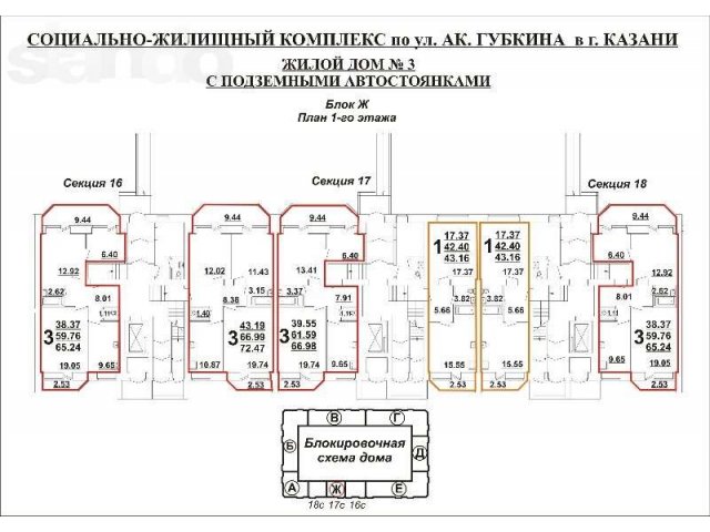 Продаю 3ком квартиры на первых этажах в городе Казань, фото 1, стоимость: 2 296 000 руб.