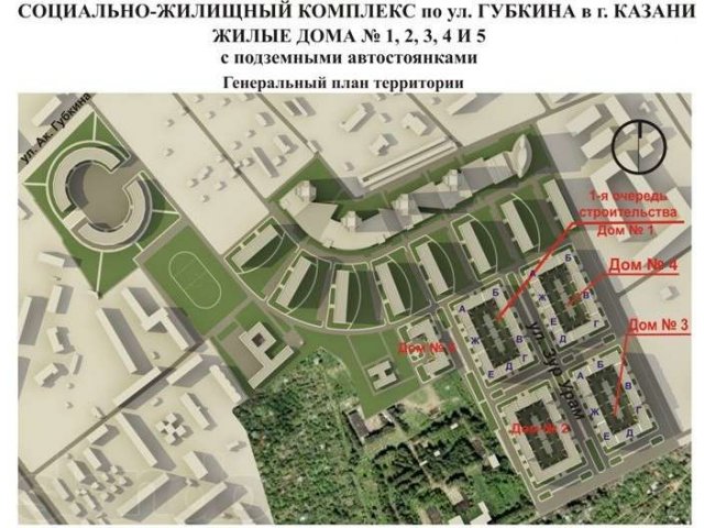 Продам 2-к квартиру на Губкина в городе Казань, фото 1, стоимость: 2 220 000 руб.