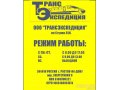 Требуются грузчики в городе Ростов-на-Дону, фото 1, Ростовская область