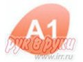 Требуется менеджер по Работе с клиентами в городе Сургут, фото 1, Ханты-Мансийский автономный округ