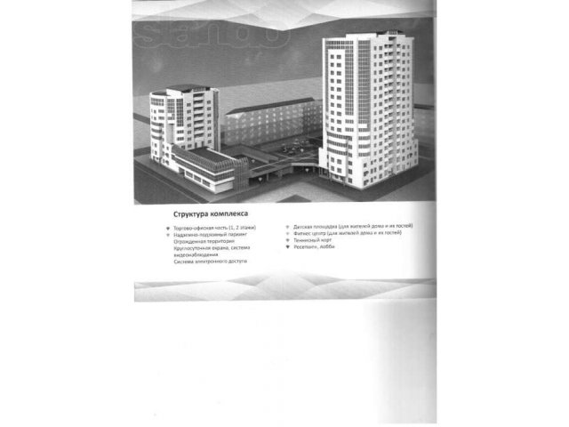 Продаю элитные 3-х ком. квартиры по цене собственника в г.Кургане в городе Курган, фото 2, Курганская область