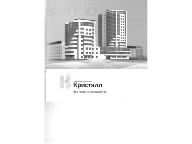 Продаю элитные 3-х ком. квартиры по цене собственника в г.Кургане в городе Курган, фото 5, Курганская область