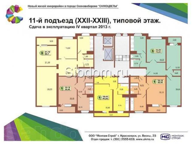 Продам 1-к квартиру в строящемся новом доме. в городе Сосновоборск, фото 1, Красноярский край