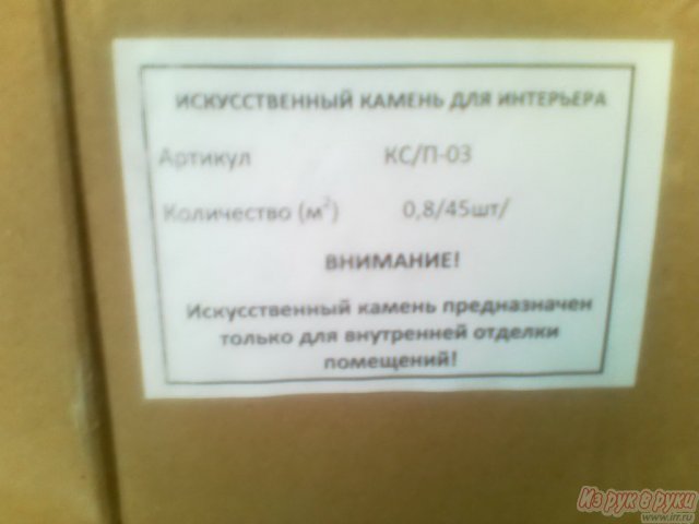 Декоративная плитка  Старый Кирпич в городе Барнаул, фото 4, Алтайский край