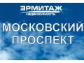 Продажа,  офис,  Ярославль,  Московский пр-кт в городе Ярославль, фото 1, Ярославская область