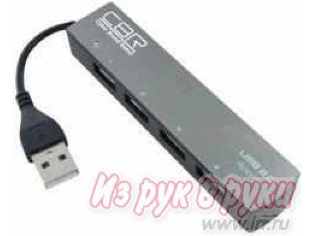 Концентратор USB 2.0 CBR CH 123 в городе Екатеринбург, фото 1, стоимость: 550 руб.