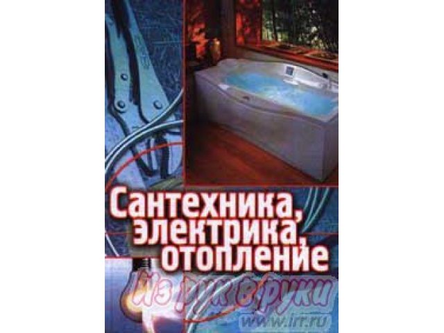 САНТЕХНИКА,  ЭЛЕКТРИКА,  РЕМОНТ,  МОНТАЖ в городе Псков, фото 1, стоимость: 0 руб.