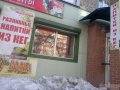 Продам пивной отдел в городе Новосибирск, фото 4, Новосибирская область