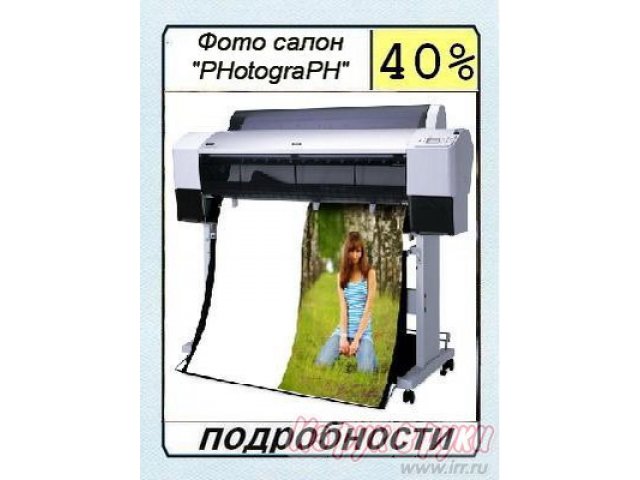 Аренда уникального бизнеса,  без вложений в городе Челябинск, фото 3, стоимость: 0 руб.