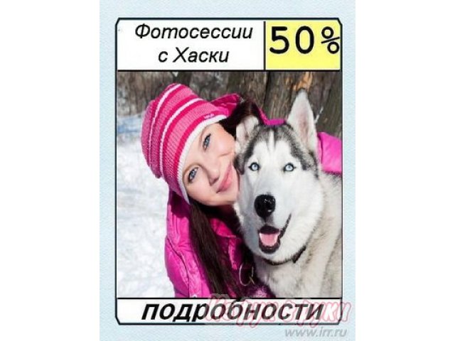 Аренда уникального бизнеса,  без вложений в городе Челябинск, фото 4, Бизнес под ключ