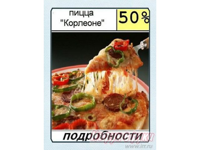 Аренда уникального бизнеса,  без вложений в городе Челябинск, фото 5, Челябинская область