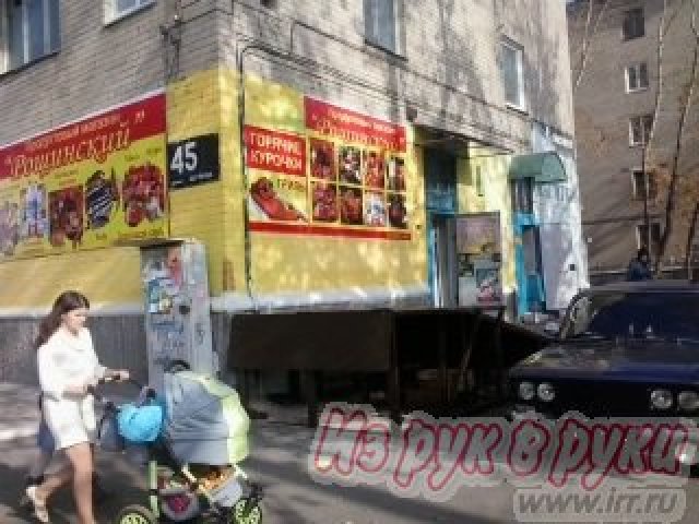 Продам свой бизнес в городе Челябинск, фото 1, Бизнес под ключ