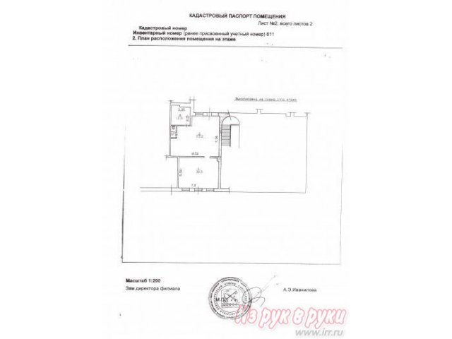 Помещение торговое 104 кв. м ,   Ленинградское ш в городе Выборг, фото 1, стоимость: 1 150 руб.