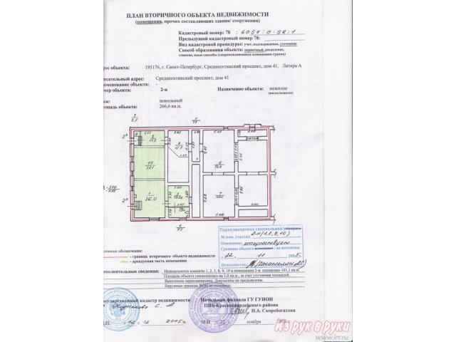 Помещение торговое 108 кв. м ,   Среднеохтинский проспект в городе Санкт-Петербург, фото 1, Аренда магазинов