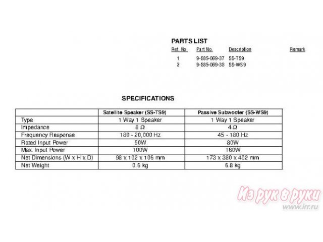 Продам сабвуфер Sony SS-WS9 в городе Иркутск, фото 1, Акустические системы