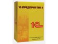 Программное обеспечение 1С Управление торговлей 8.  Базовая версия в городе Уфа, фото 1, Башкортостан