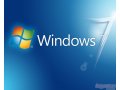 Установка Windows XP,  Windows 7 на стационарные компьютеры и ноутбуки. в городе Липецк, фото 2, стоимость: 1 200 руб.