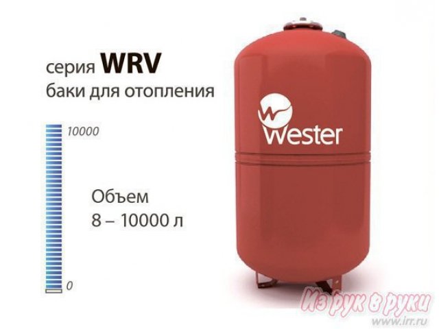 Мембранные баки Wester для систем отопления и водоснабжения в городе Уфа, фото 6, Системы отопления