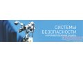 ИНЖЕНЕР-Проектировщик слаботочка в городе Воронеж, фото 1, Воронежская область