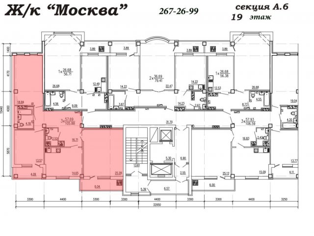 Стара Загора 48 Самара Купить Квартиру