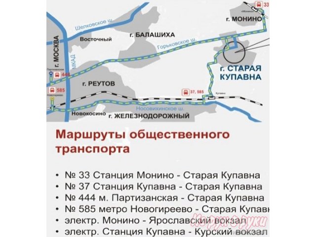 1-комн. кв.,  Шевченко ул,  к13,  5/17 общая 45.17 кв. м. в городе Старая Купавна, фото 5, Московская область