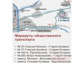 1-комн. кв.,  Шевченко ул,  к13,  5/17 общая 45.17 кв. м. в городе Старая Купавна, фото 5, стоимость: 1 930 000 руб.