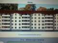 Квартира на Ипподромной 135 в городе Псков, фото 1, Псковская область