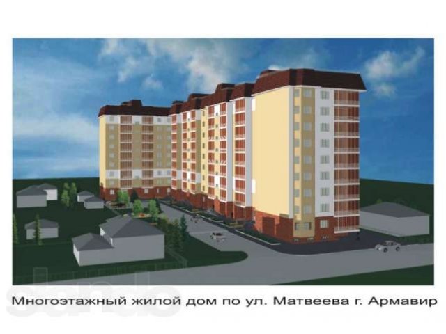 Квартиры от застройщика в городе Армавир, фото 2, стоимость: 1 329 000 руб.