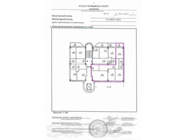 3 ком в ЖК  Волга в городе Чебоксары, фото 3, стоимость: 4 968 900 руб.