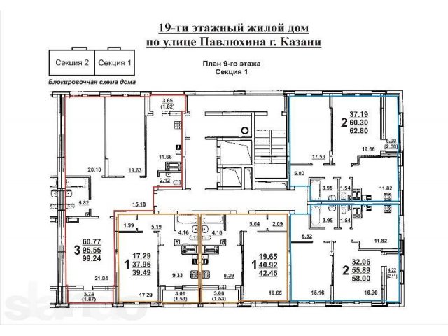 Трехкомнатная квартира на Павлюхина в городе Казань, фото 1, Новостройки