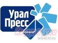 Региональный менеджер в городе Ноябрьск, фото 1, Ямало-Ненецкий автономный округ