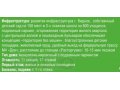 Квартира в г. Видное в городе Видное, фото 1, Московская область